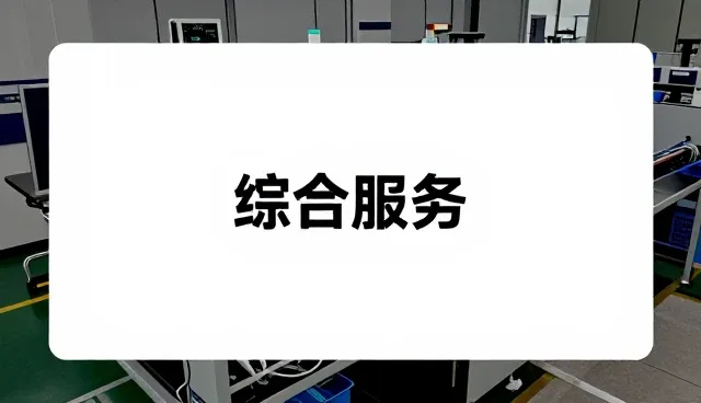 特色农产品包装